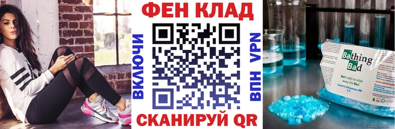 где купить наркоту Архангельск OMG онион Амфетамин Premium
