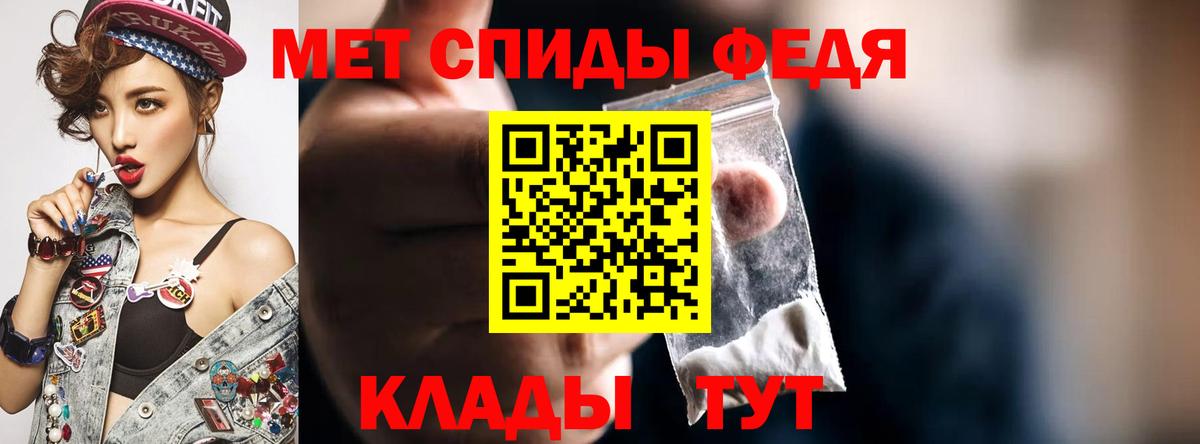 АМФ  Вход с VPN  Архангельск  Амфетамин 97% 