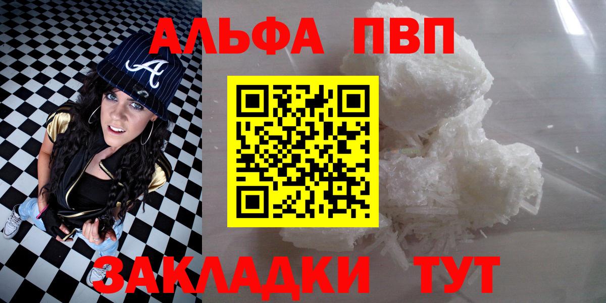 Меф мяу мяу Архангельск