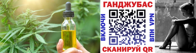 mega ССЫЛКА  Архангельск  Canna-Cookies конопля 