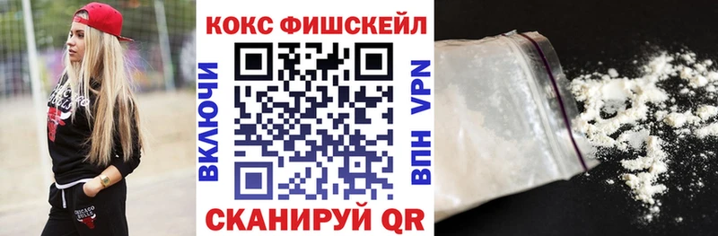 КОКАИН 97%  KRAKEN вход  darknet телеграм  Архангельск 