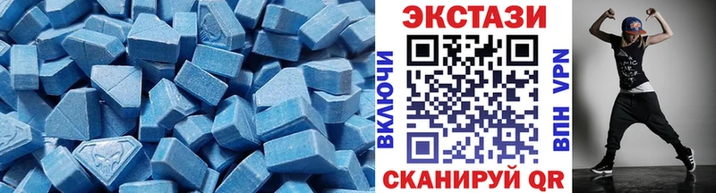цена   Архангельск  ЭКСТАЗИ 280мг 