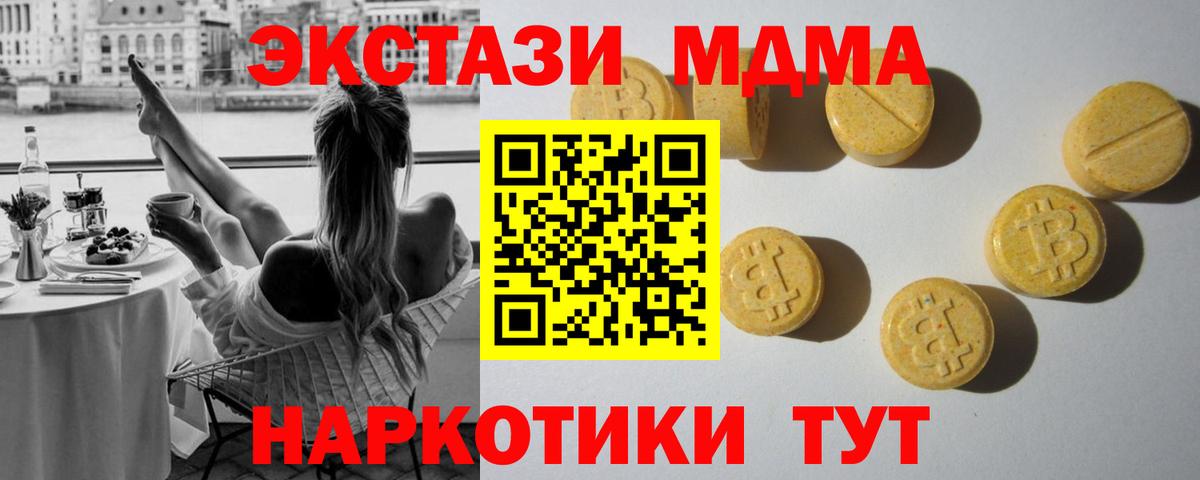 Экстази  Ecstasy louis Vuitton  ЭКСТАЗИ Philipp Plein  shop клад  Архангельск  Вход с VPN 