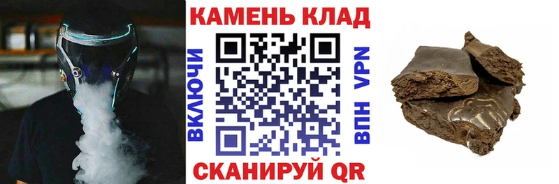 ГАШ убойный  Архангельск 