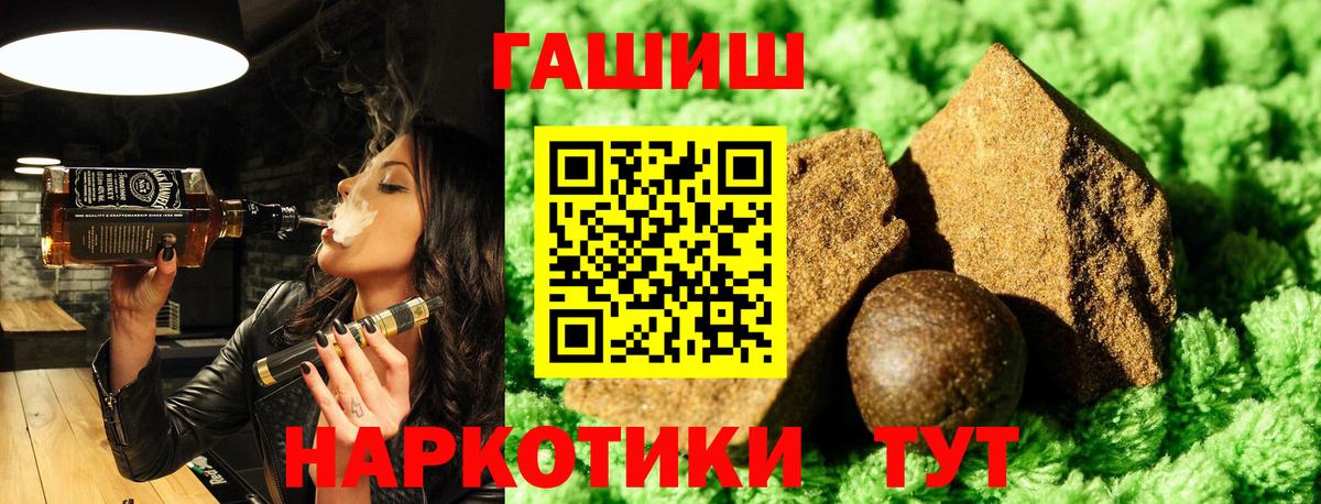 Гашиш Изолятор  Вход с VPN  Архангельск  где продают   Гашиш VHQ 