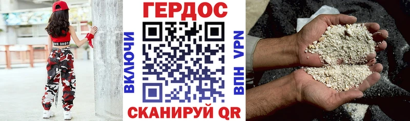 ГЕРОИН афганец  где купить   OMG рабочий сайт  Архангельск 