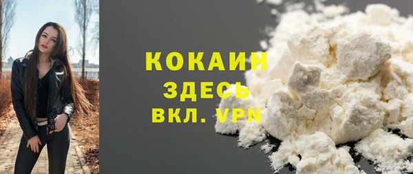 мет Зеленодольск