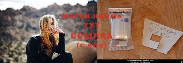 кокаин премиум Абаза