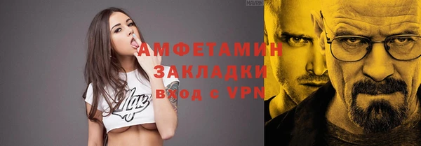 эйфоретик Алексин