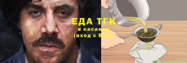 эйфоретик Алексин