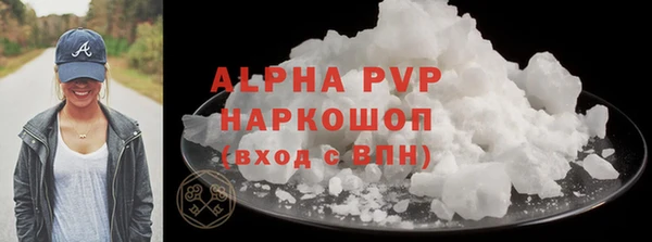 кокаин премиум Абаза