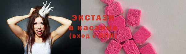 эйфоретик Алексин