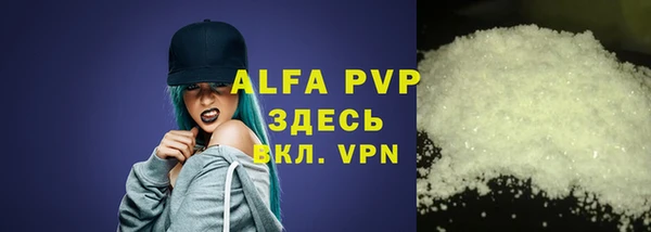 бошки Абинск