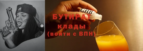 эйфоретик Алексин
