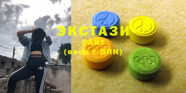 прущие грибы Алзамай