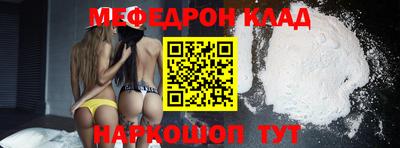 MDMA Вышний Волочёк