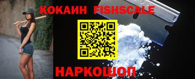 кокаин колумбия Вязьма