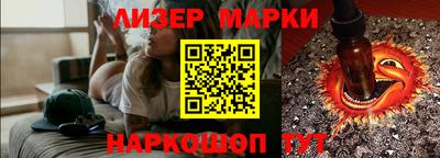 стаф Вязники
