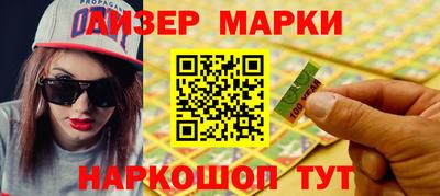 стаф Вязники