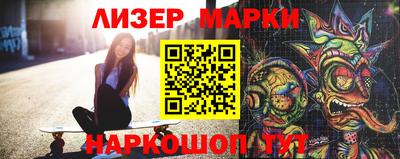 стаф Вязники