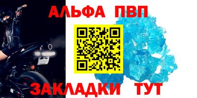 MDMA Вышний Волочёк
