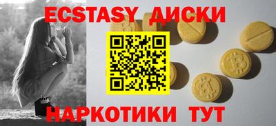 MDMA Вышний Волочёк