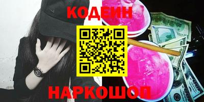 кокаин колумбия Вязьма