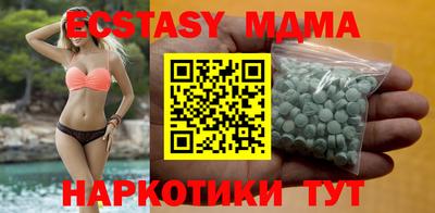 MDMA Вышний Волочёк