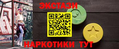 MDMA Вышний Волочёк
