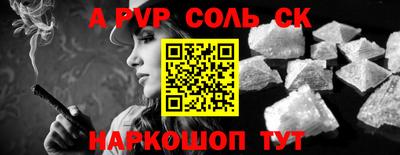 MDMA Вышний Волочёк