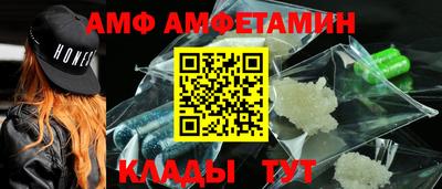 стаф Вязники