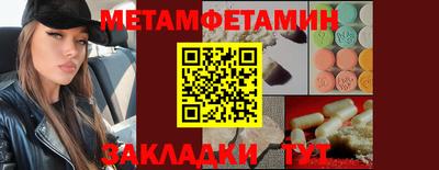 MDMA Вышний Волочёк