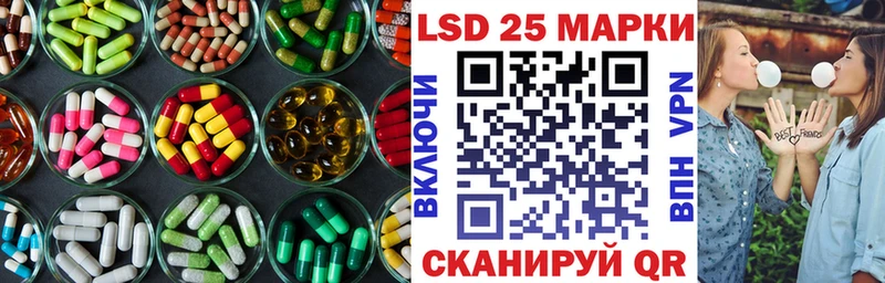 ЛСД экстази кислота  Архангельск 