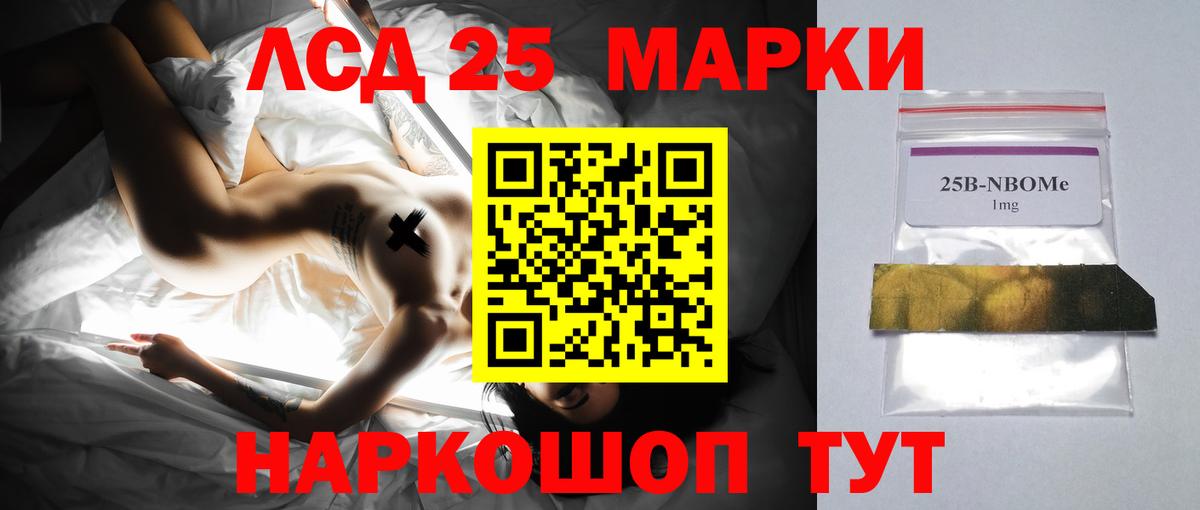 Лсд 25 экстази кислота  LSD-25 экстази  Вход с VPN  Архангельск  LSD-25 экстази кислота 