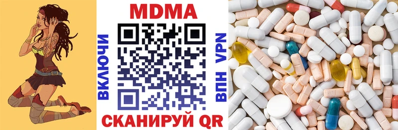 площадка формула OMG зеркало Архангельск МДМА VHQ