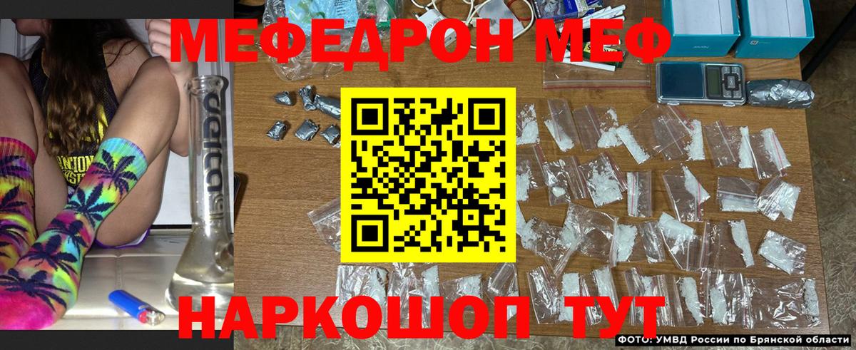 Архангельск  Мефедрон кристаллы  Вход с VPN  МЕФ  МЕФ мука 