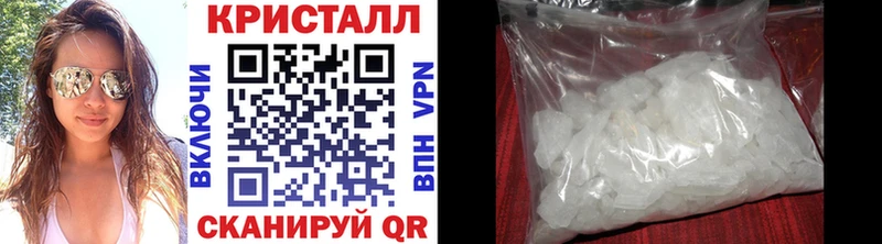 KRAKEN   где купить наркотик  нарко площадка какой сайт  Метамфетамин кристалл  Архангельск 