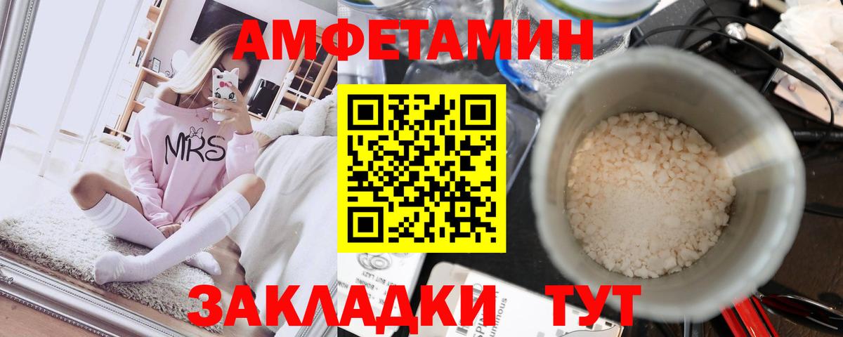 Архангельск  Первитин пудра  Первитин пудра  Вход с VPN 