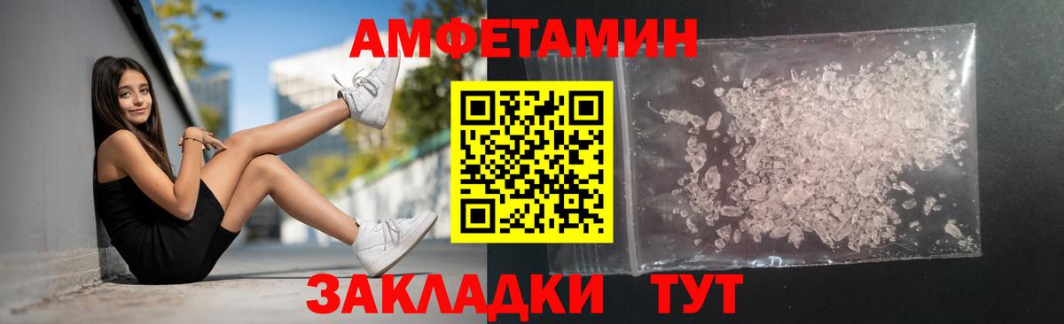 Метамфетамин кристалл Архангельск