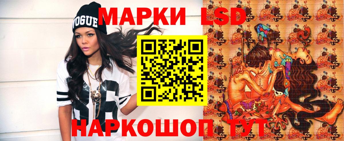 Архангельск  Наркотические марки  Вход с VPN  Марки 25I-NBOMe 1500мкг  Марки 25I-NBOMe 1500мкг 