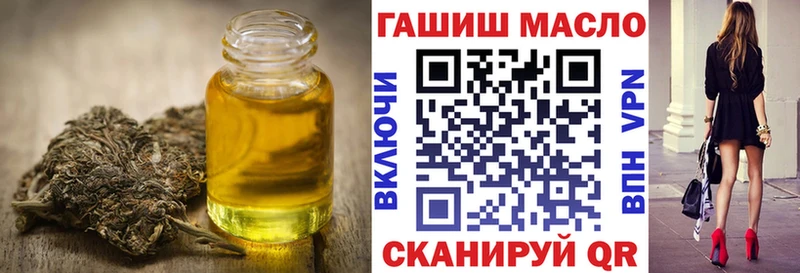 ТГК вейп  Архангельск 