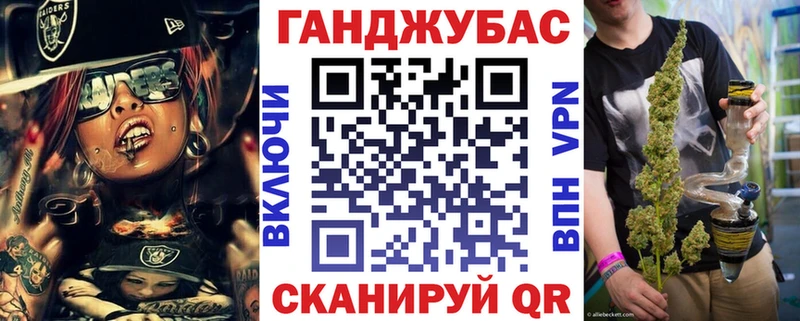 MEGA ТОР Архангельск Шишки марихуана план