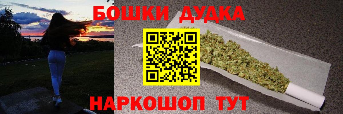 Архангельск  Каннабис ГИДРОПОН  МАРИХУАНА LSD WEED  Вход с VPN 