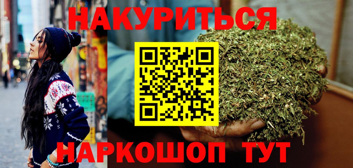 Бошки Шишки ГИДРОПОН Архангельск